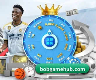 bobgamehub.com APP 深度功能